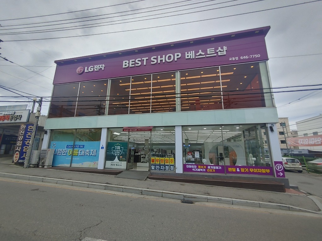 매장사진 1
